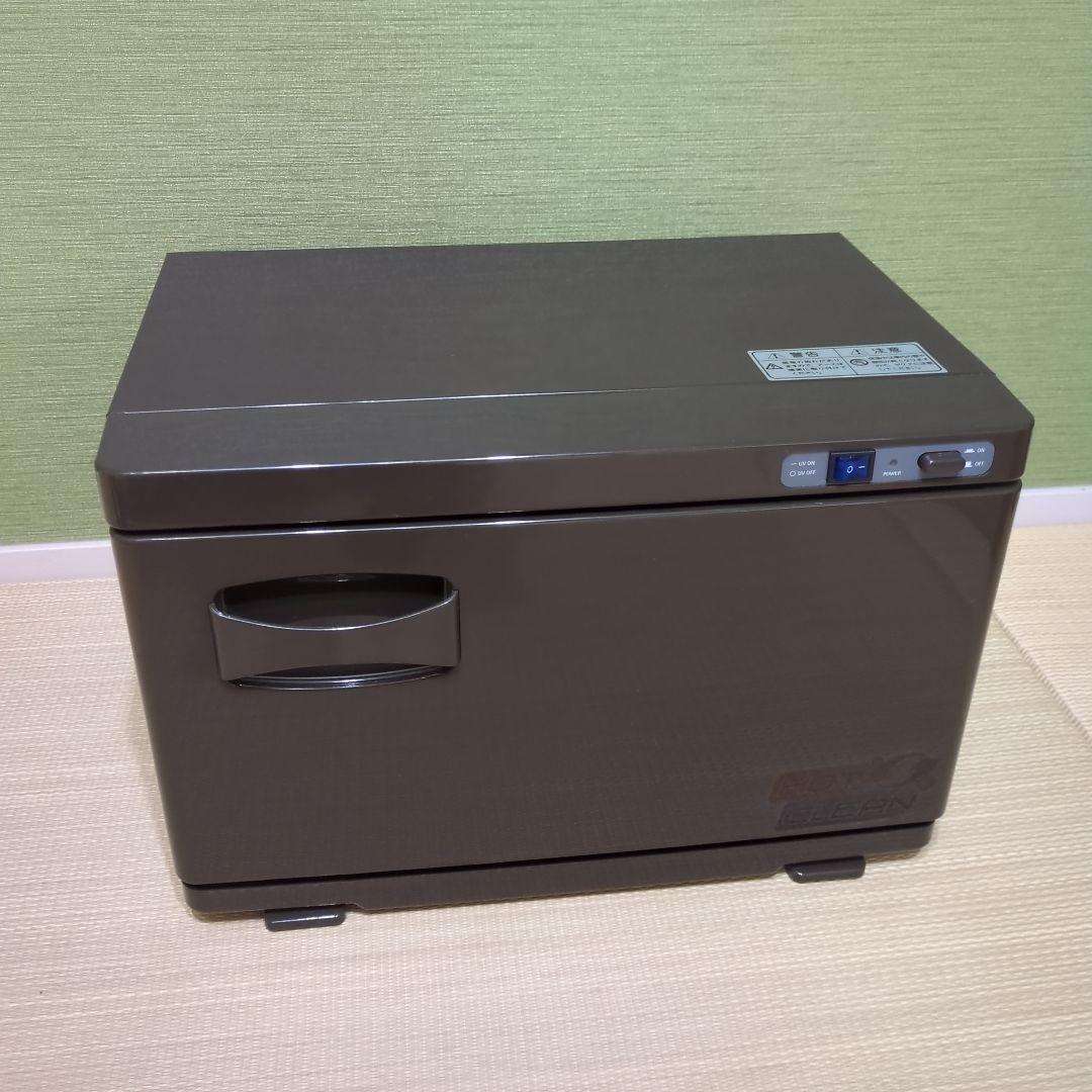 【新品】タオルウォーマー 12L 幅42×奥行28.5×高さ29cm ブラウン