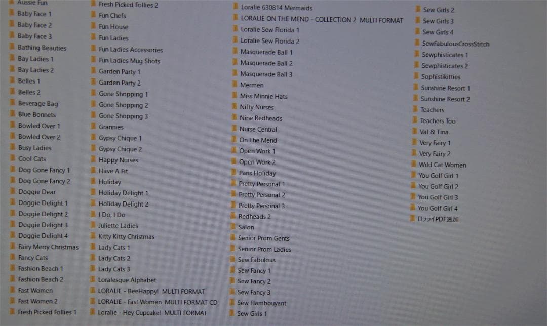 OESD データー200マルチフォーマット＋ロラライハリス106セットUSB
