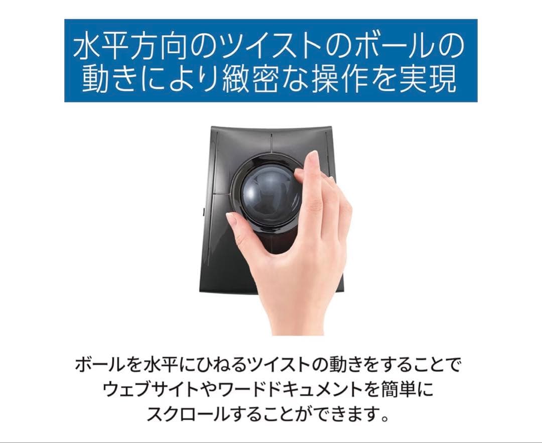 か*ら様 Kensington Bluetooth SlimBlade Pro