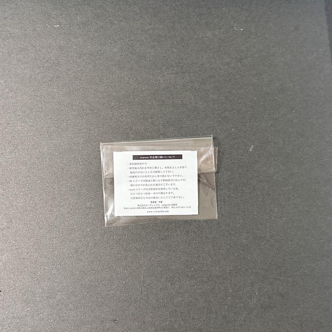 a. dépêche アデペシュ カトラリーセット