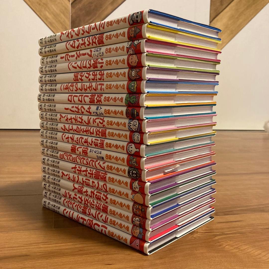 仁*木様 ぞくぞく村のおばけシリーズ　全19巻