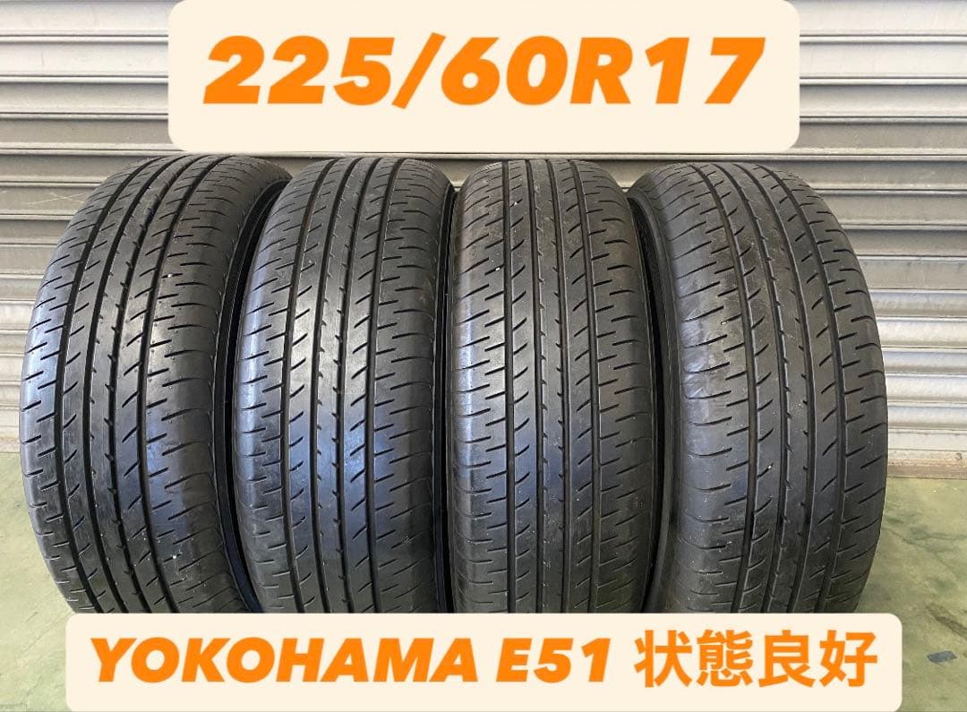 ★送料無料！最終値引き額！225/60R17 YOKOHAMA E51