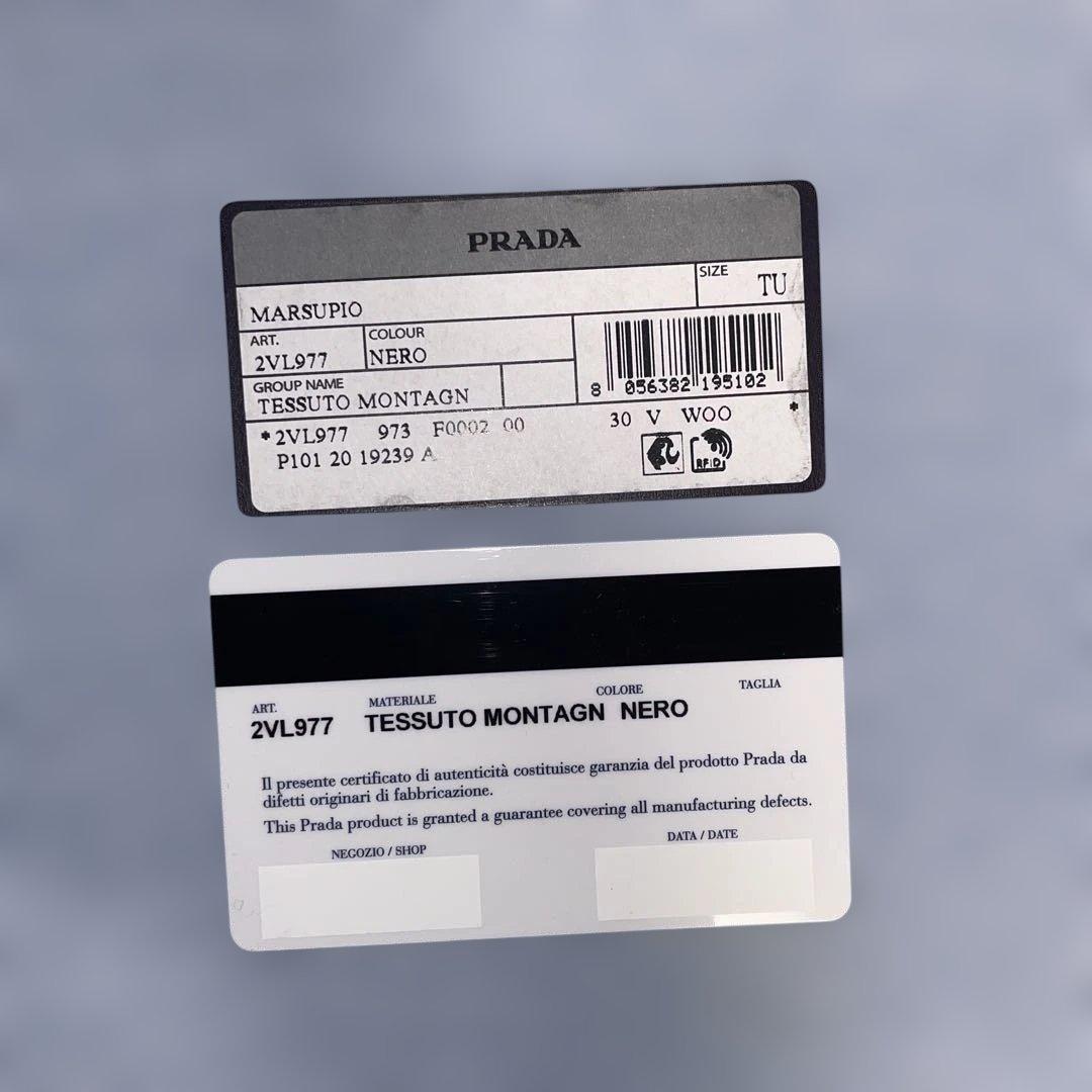 【美品】PRADA 2VL977