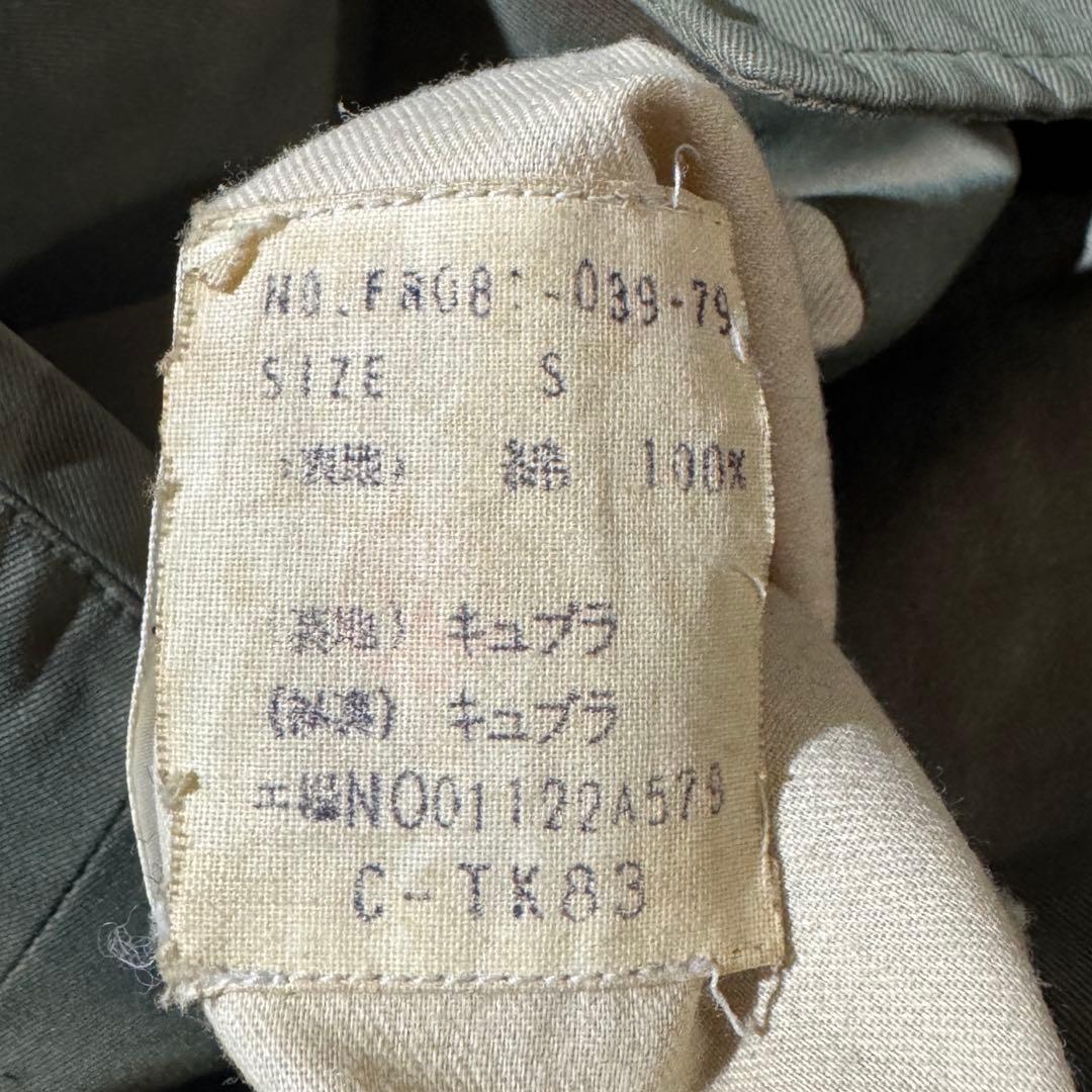 ヴィンテージ✨訳あり✨バーバリーズ トレンチコート カーキ色 ノバチェック