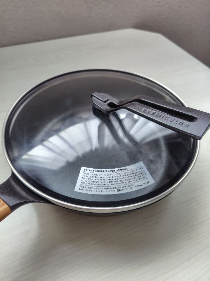 【美品】バーミキュラ　フライパン 24cm DEEP(深型)蓋・取説・レシピ本付