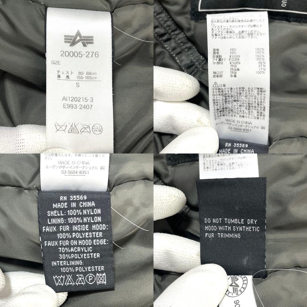 .*様 ✨入手困難✨アルファインダストリーズ N-2B フライトジャケット 短丈