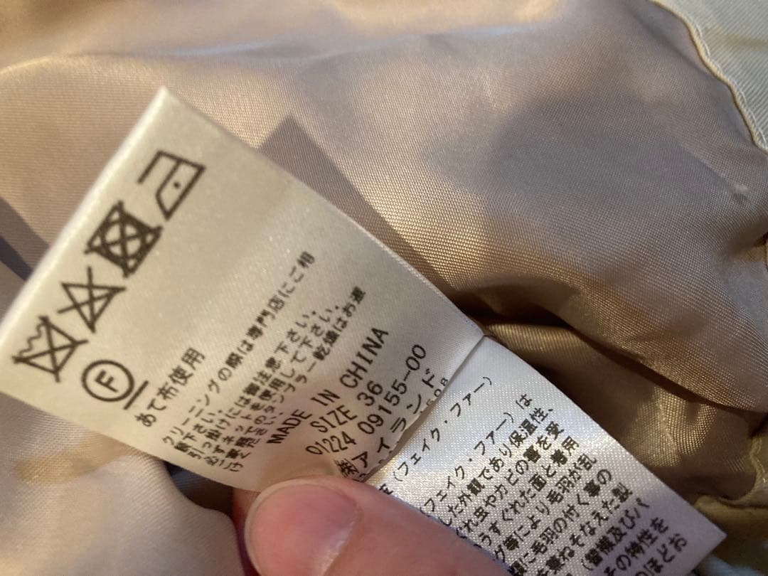 グレースコンチネンタル　ファージャケット