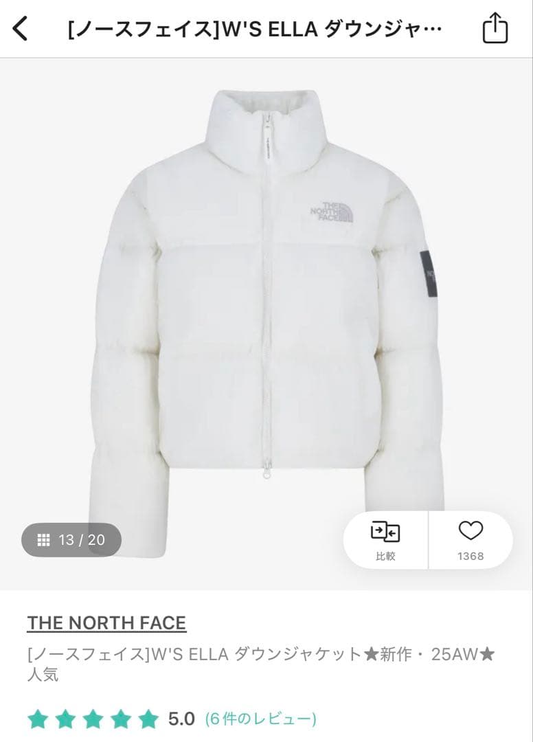 THE NORTH FACE ホワイト ダウンジャケット M