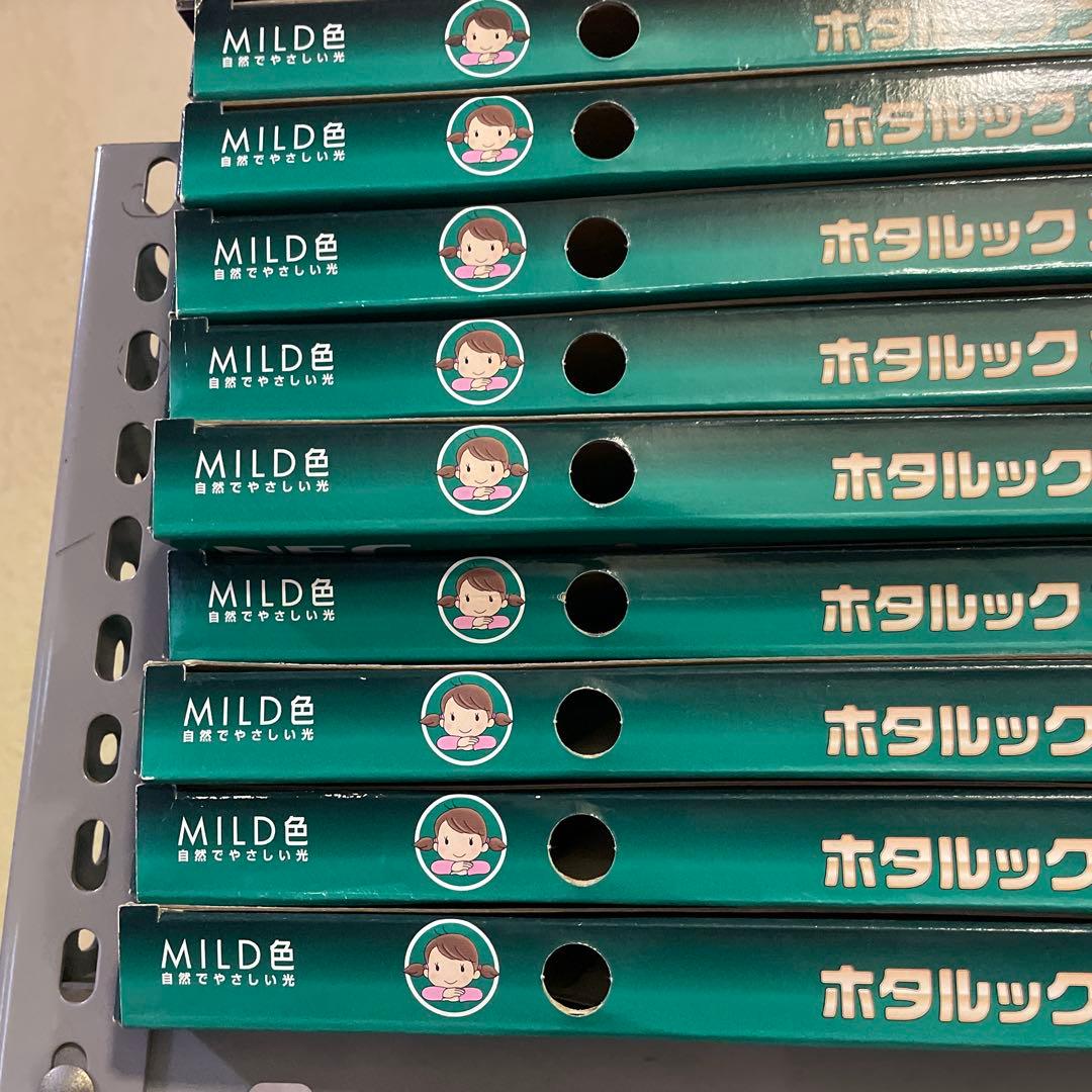 NEC FHC41ENM-SHG-A 41形蛍光灯 58W MILD色　9本