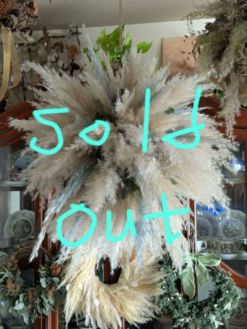 ドライフラワー★特大ふわふわパンパスフライングボール★アレンジメント　店舗にも♪