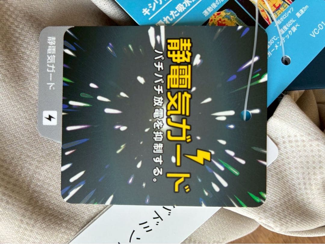 YONEX ゲームシャツ ウィメンズ Oサイズ クレージュ20908 3枚セット