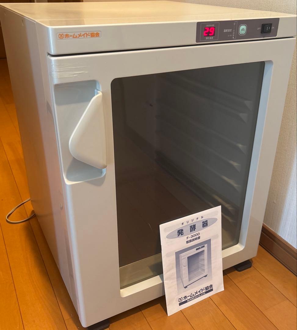 パン発酵器　ホームメイド協会　サンリッチ　F-3000