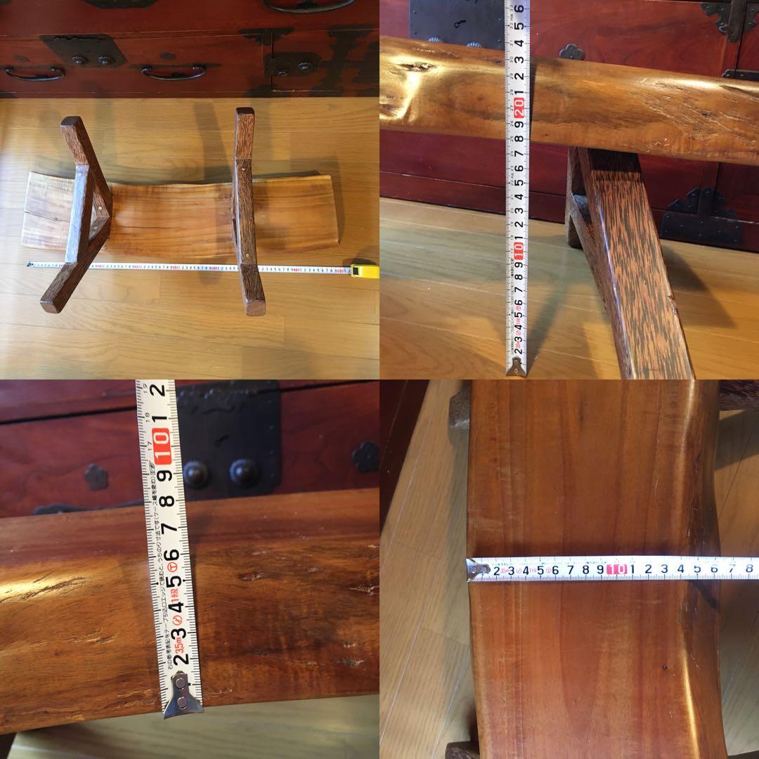 無垢材 天然木ミニベンチ