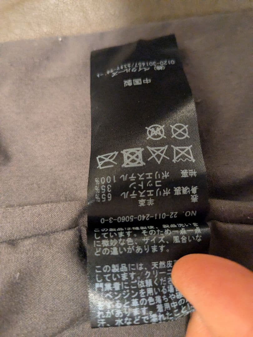 スビック＆スパン NOBLE ラムレザー ライダース ジャケット 本革