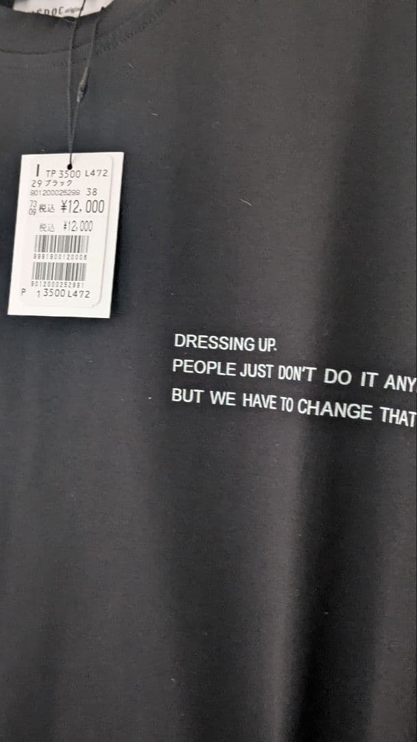 ヤマダヤ　福袋　まとめ売り　おまけ付き