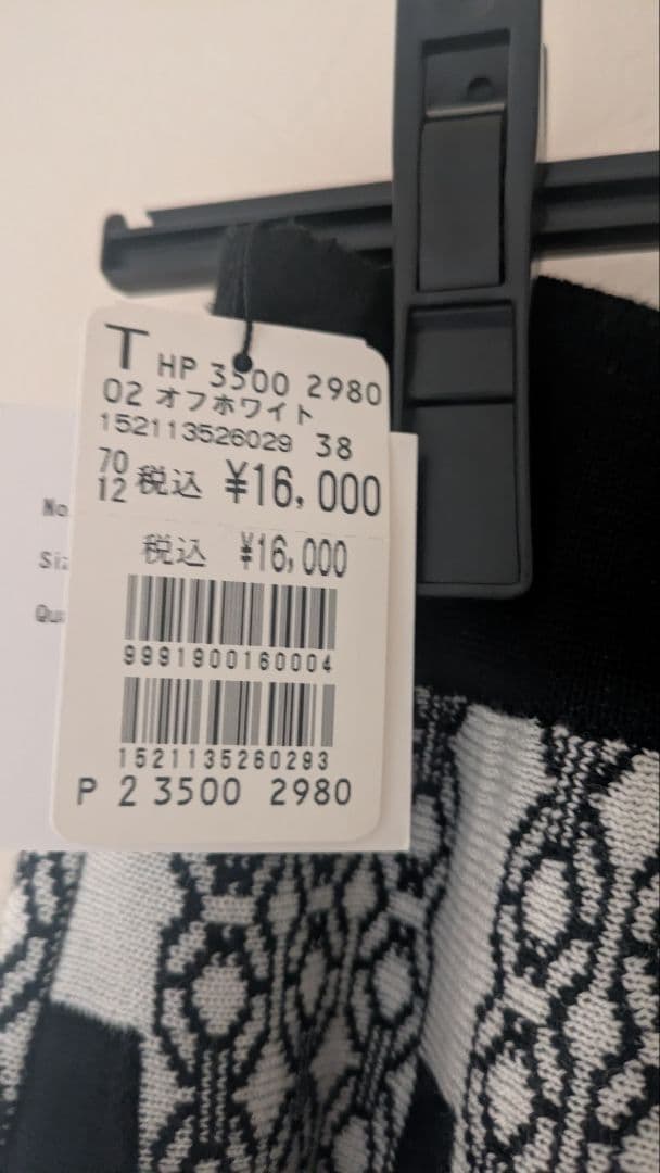 ヤマダヤ　福袋　まとめ売り　おまけ付き