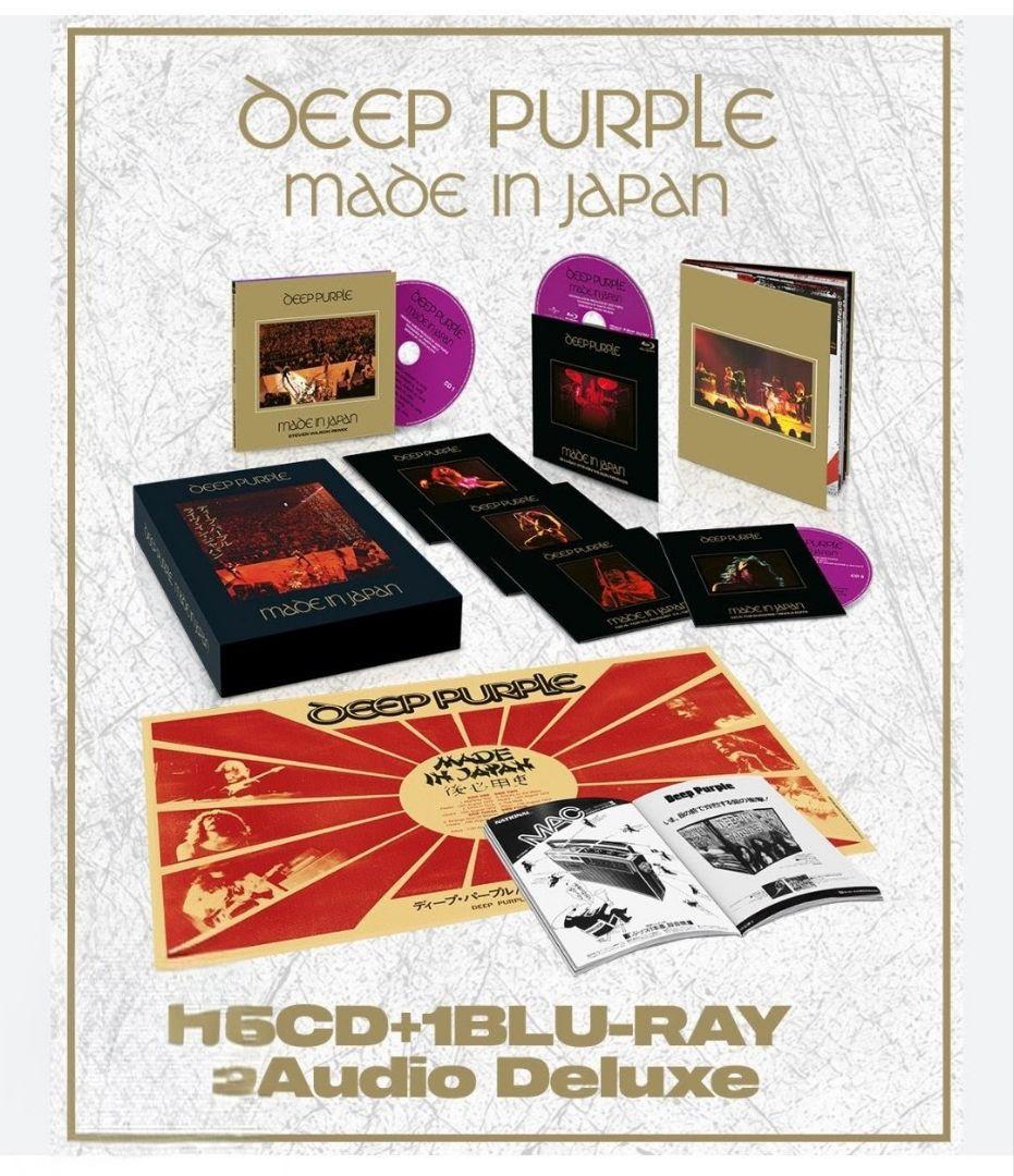 裕矢さま専用　Deep Purple Made in Japan 5CD