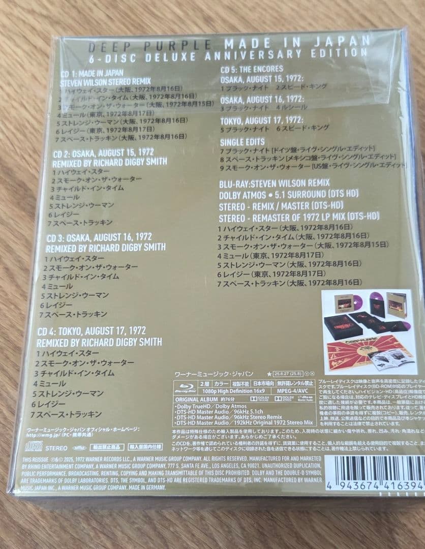 裕矢さま専用　Deep Purple Made in Japan 5CD