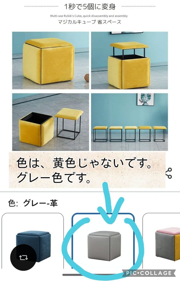 スツール　オットマン　5脚セット　5in1　グレー色　キャスター付