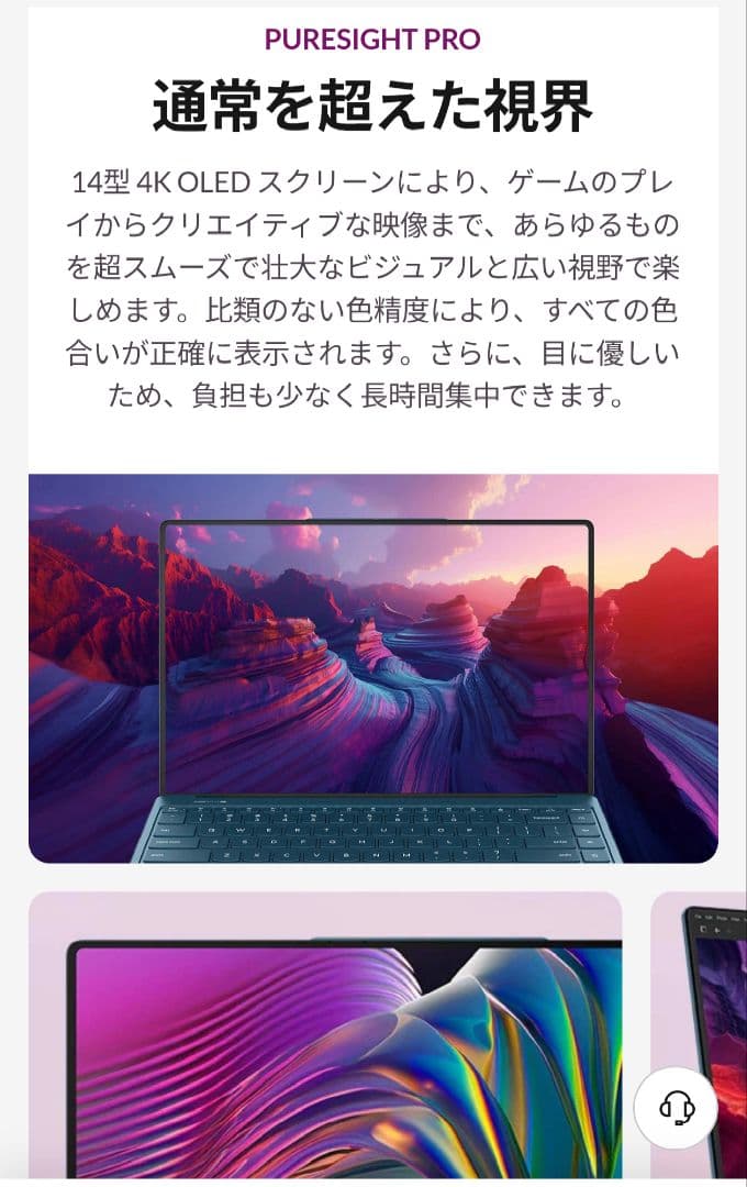 【美品】Lenovo Yoga Slim 9i Gen 10 (14インチ）