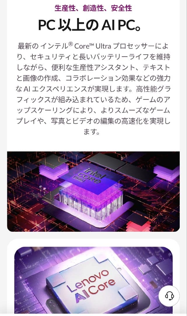 【美品】Lenovo Yoga Slim 9i Gen 10 (14インチ）