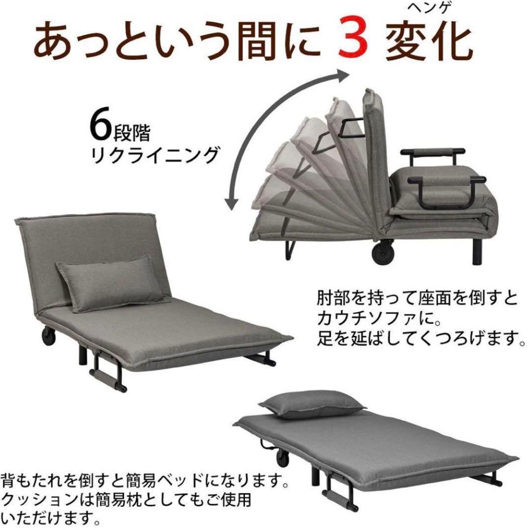 藤井家具　ビータアクティブ　ソファベッド　レッド　赤　キャスター付