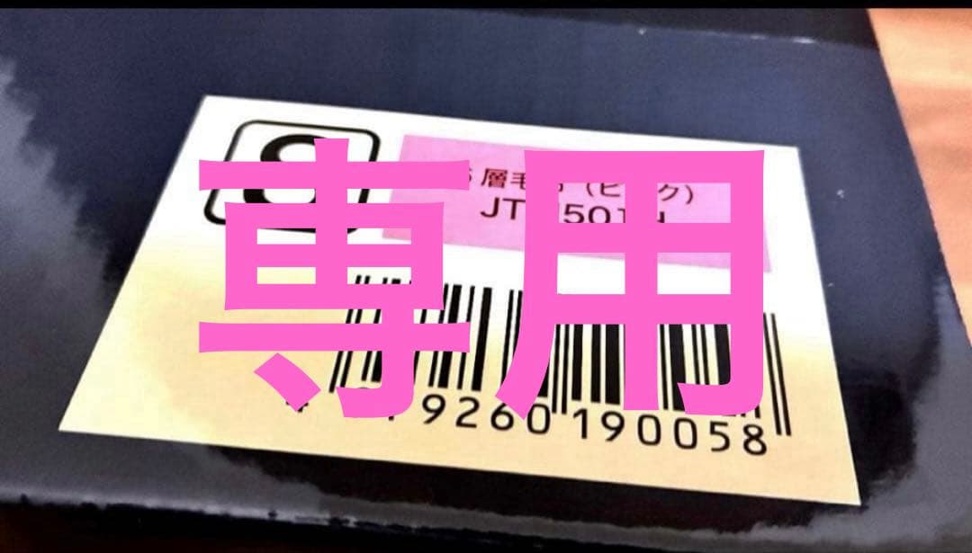 まみゅぱ 最新モデル　あったか6層毛布プレミアム　シングル　ピンク＆ブルー