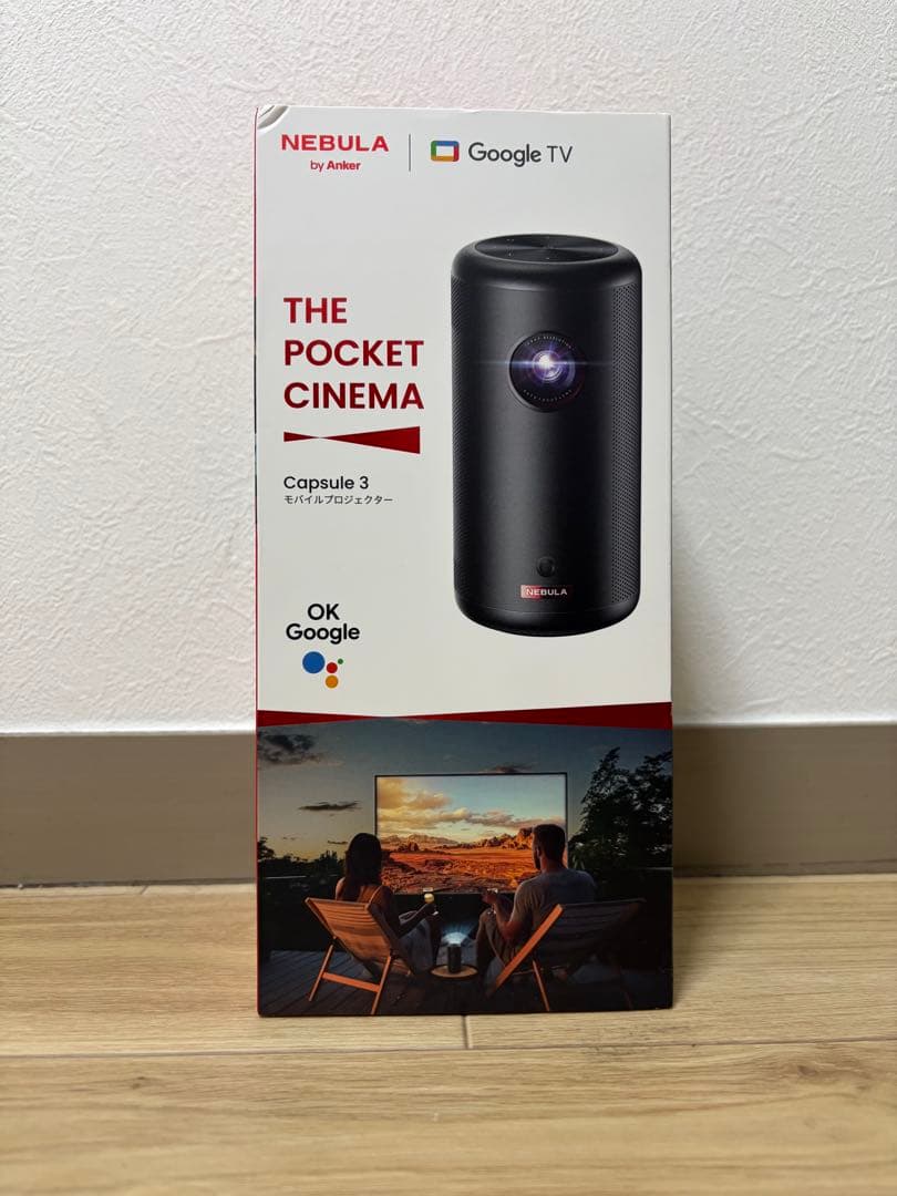 NEBULA Capsule 3 プロジェクター 本体