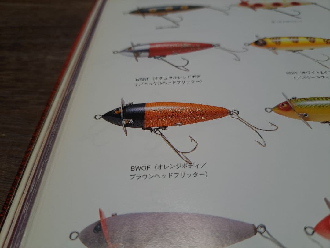 美品　道楽　DOWLUCK　シャンプーハット④