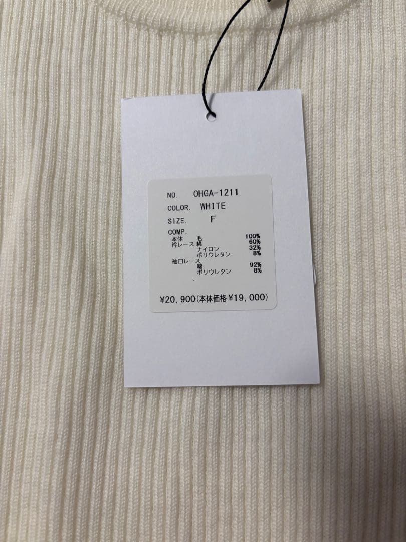 新品　ohga 袖フリルニット　レース付きニット