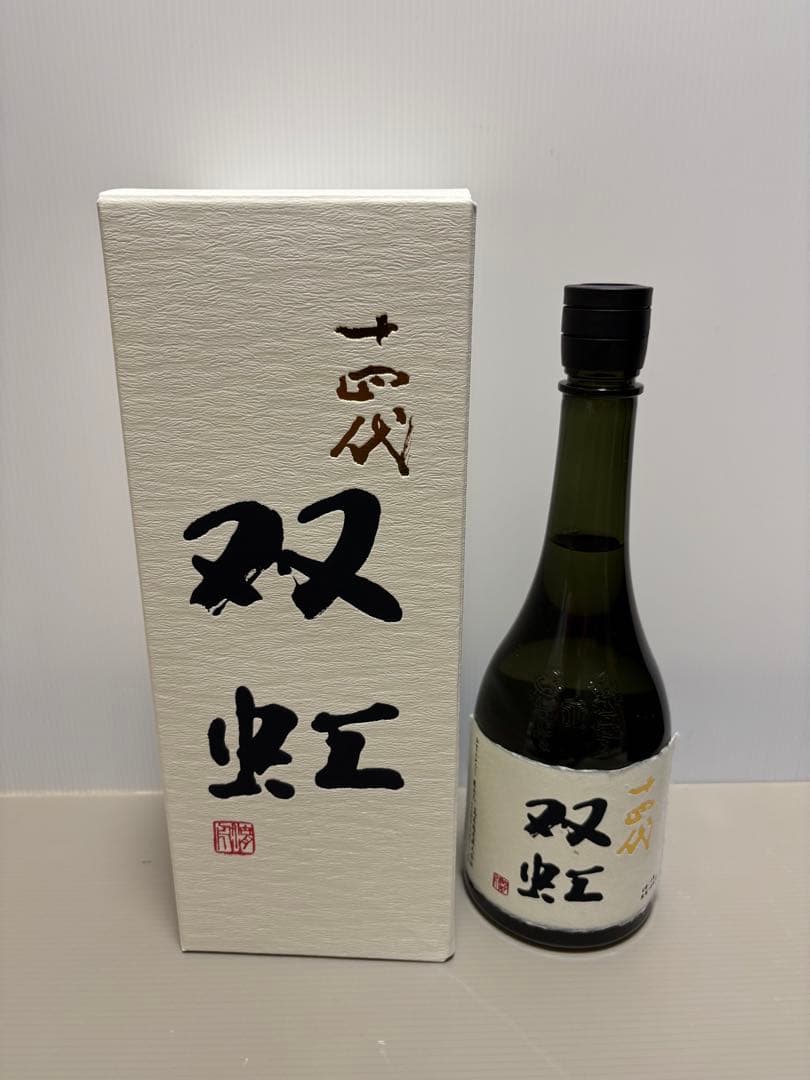 十四代 双虹2025年製造 720ml 1本