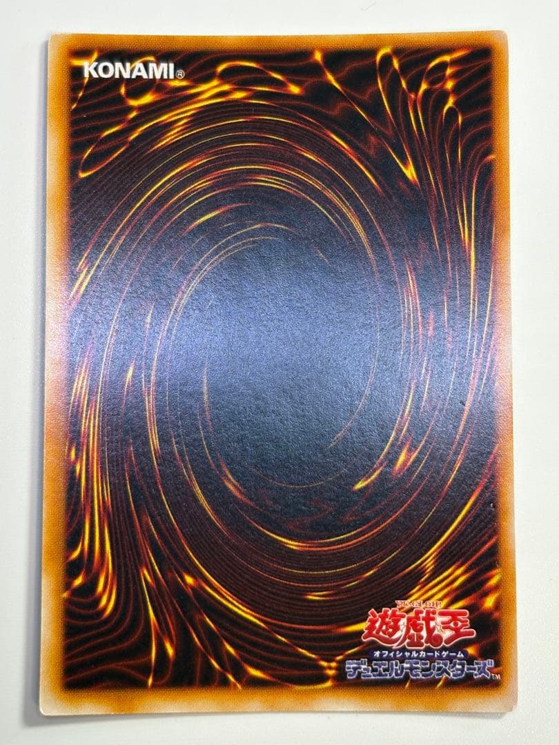 ゆ*た様 中古品みたいです。トライホーン・ドラゴン 初期 ウルトラレア 遊戯王