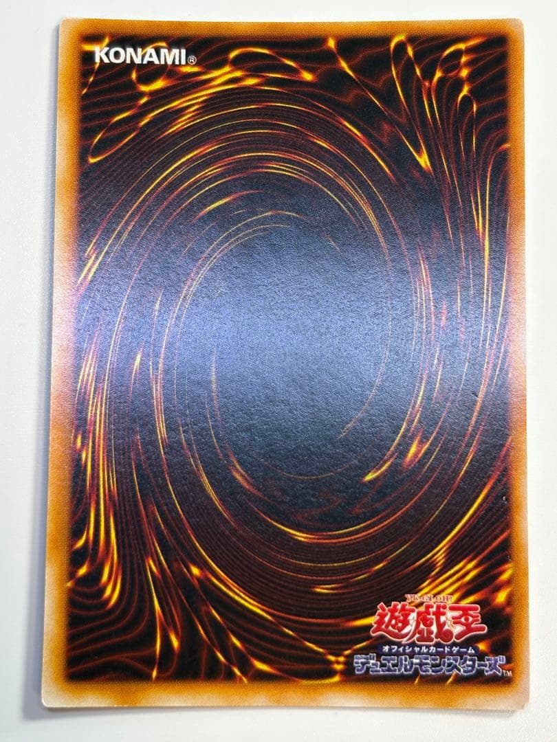 ゆ*た様 中古品みたいです。トライホーン・ドラゴン 初期 ウルトラレア 遊戯王