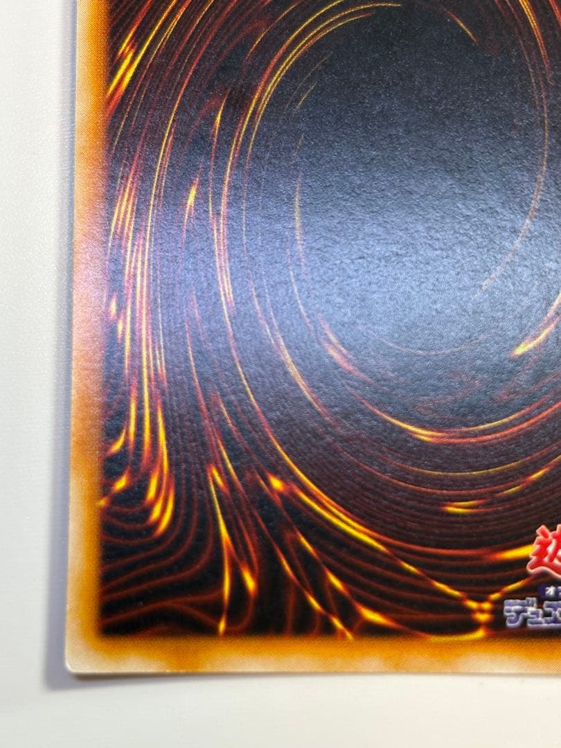 ゆ*た様 中古品みたいです。トライホーン・ドラゴン 初期 ウルトラレア 遊戯王