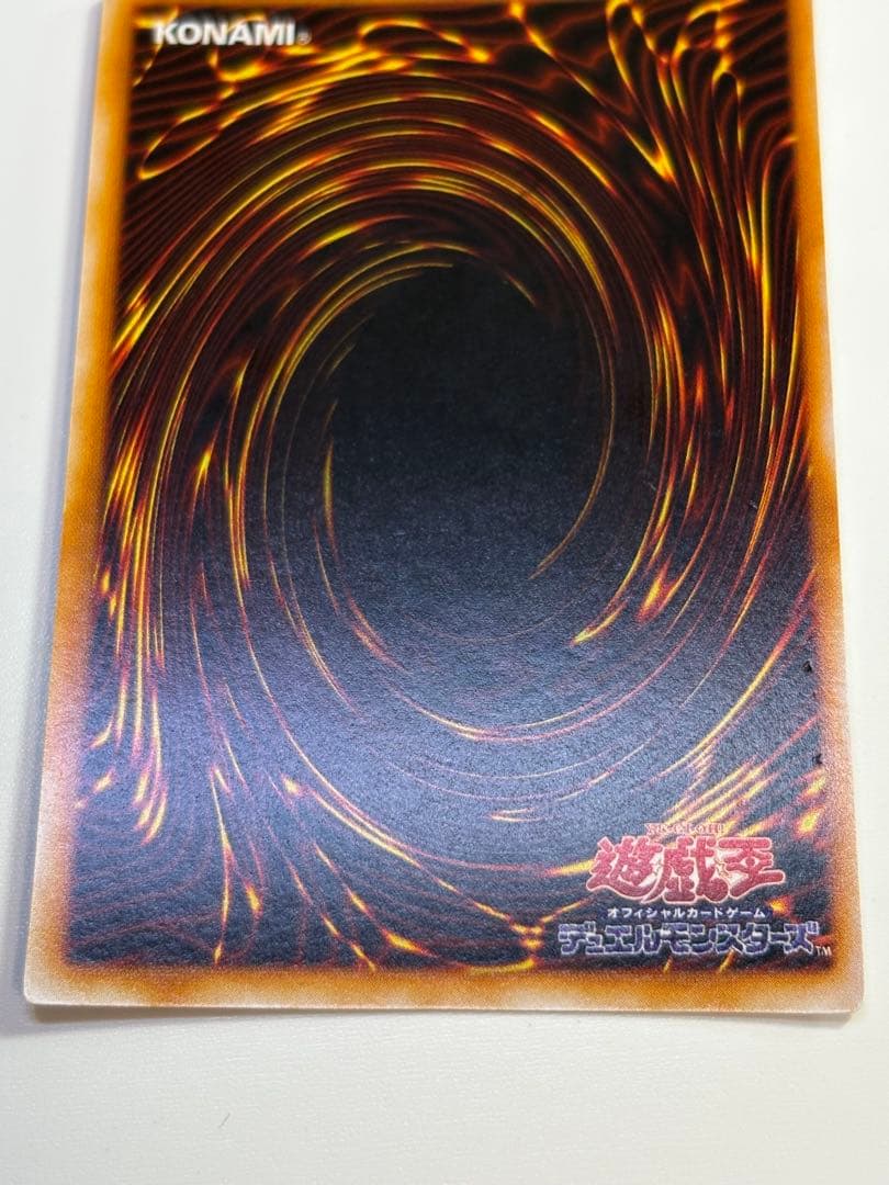 ゆ*た様 中古品みたいです。トライホーン・ドラゴン 初期 ウルトラレア 遊戯王