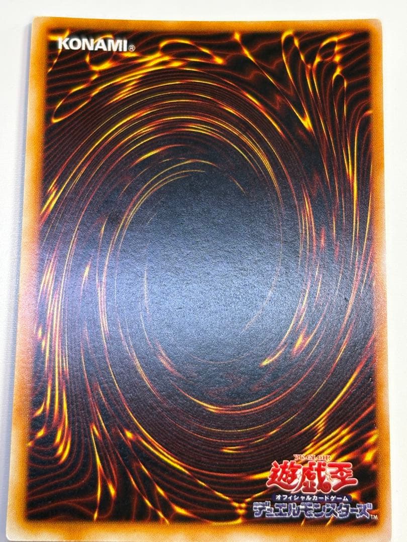 ゆ*た様 中古品みたいです。トライホーン・ドラゴン 初期 ウルトラレア 遊戯王