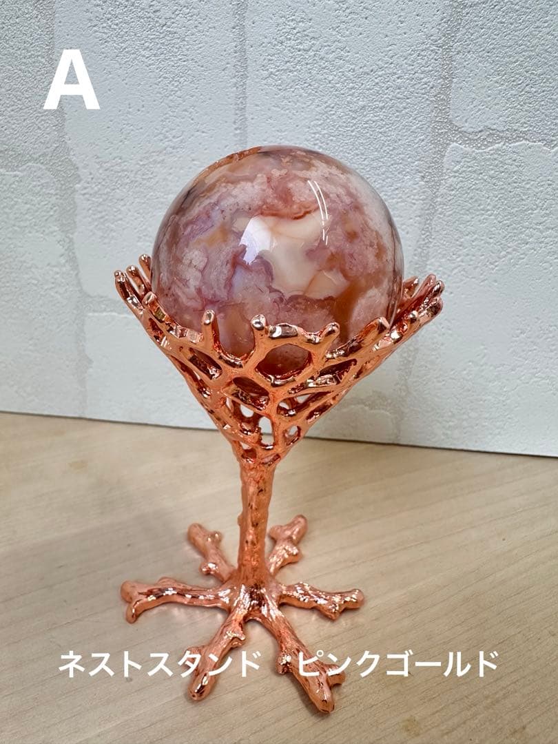 カーネリアン　フラワーアゲート　スフィア　A B どちらかのスタンド付き　丸玉