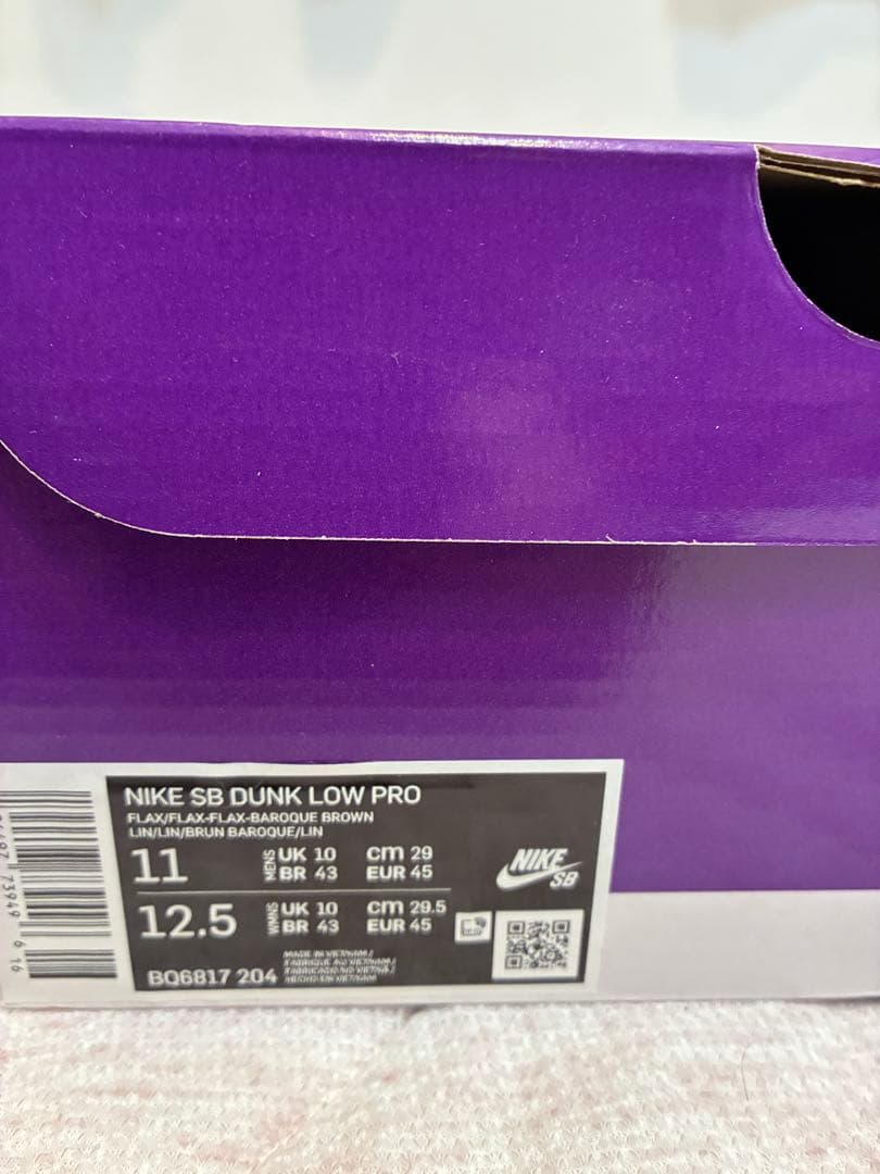 NIKE sb dunk low ウィート