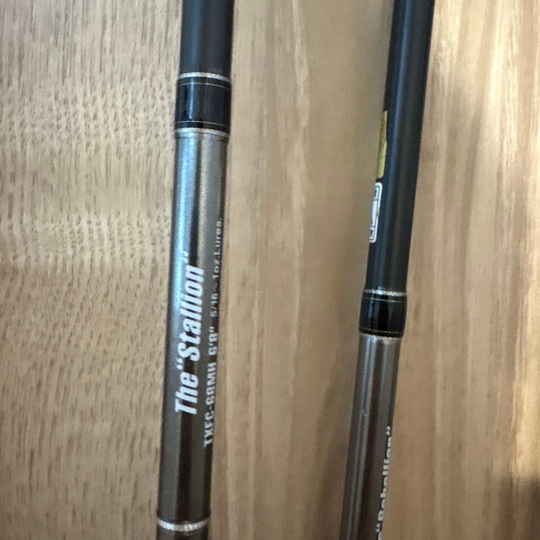 バスロッドセット テムジン