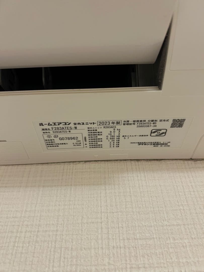 ダイキン エアコン F283ATES　2023年製