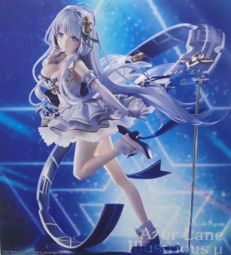 ド*ジ様 未開封 イラストリアス μ兵装 「アズールレーン 」 1/6 フィギュ