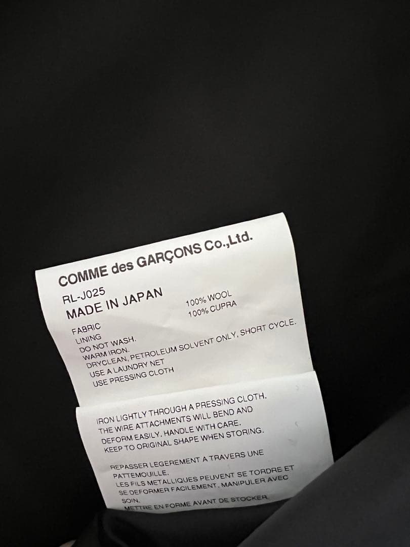 Comme des Garcons ロングコートAW2023