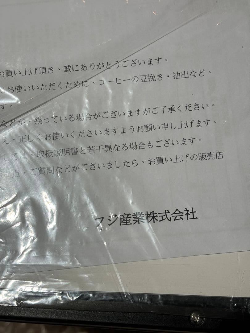 オカダクラフト　GAGGIA CLASSIC EVO PRO