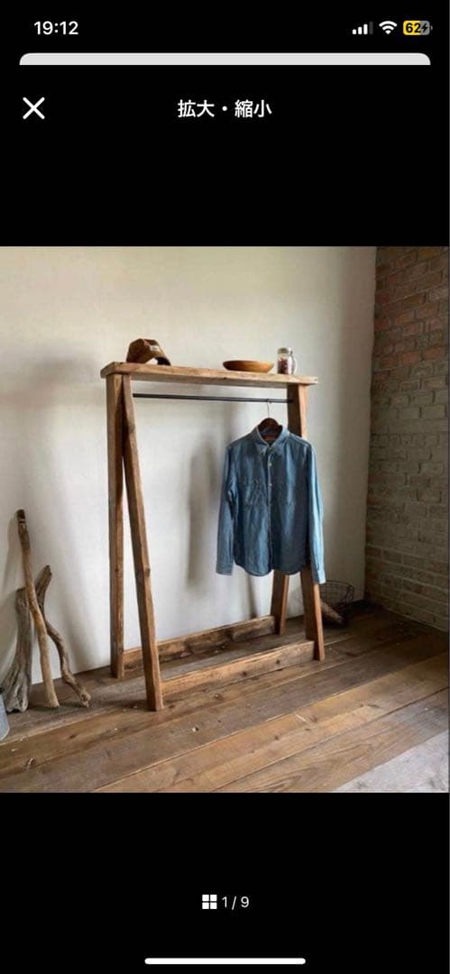 数量限定　特別価格　貴重　古材　ハンガーラック　無垢材　シンプル　ディスプレイ