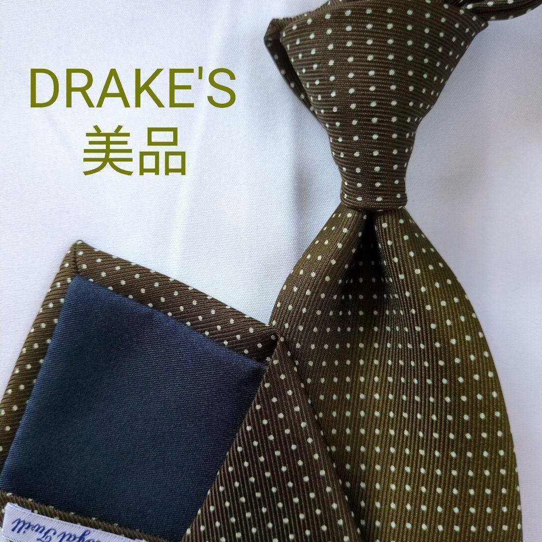 【美品】ドレイクス ネクタイ ダークカーキ ドット 50オンス【イギリス製】