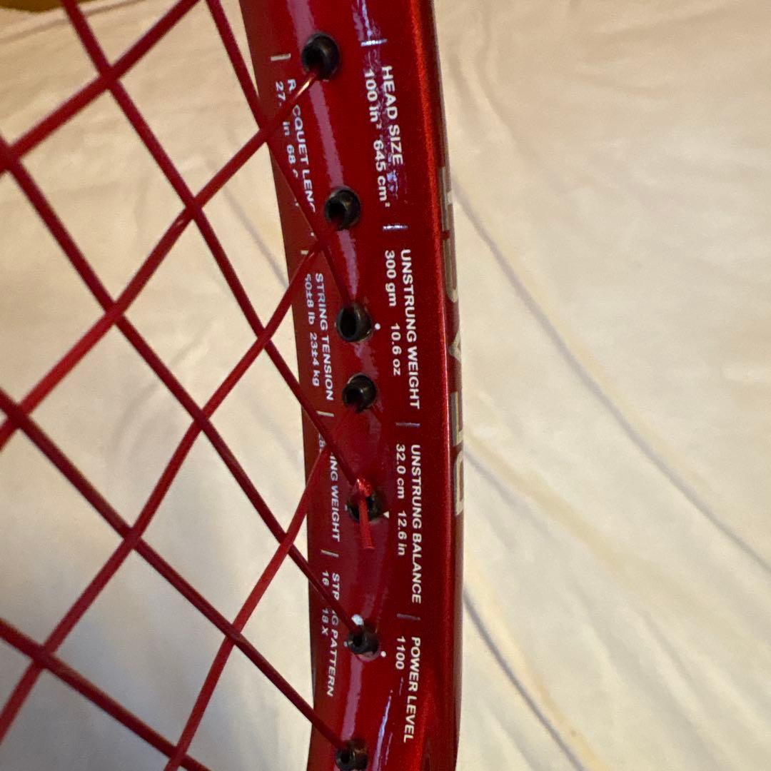 極美品)プリンス ビーストマックス 100