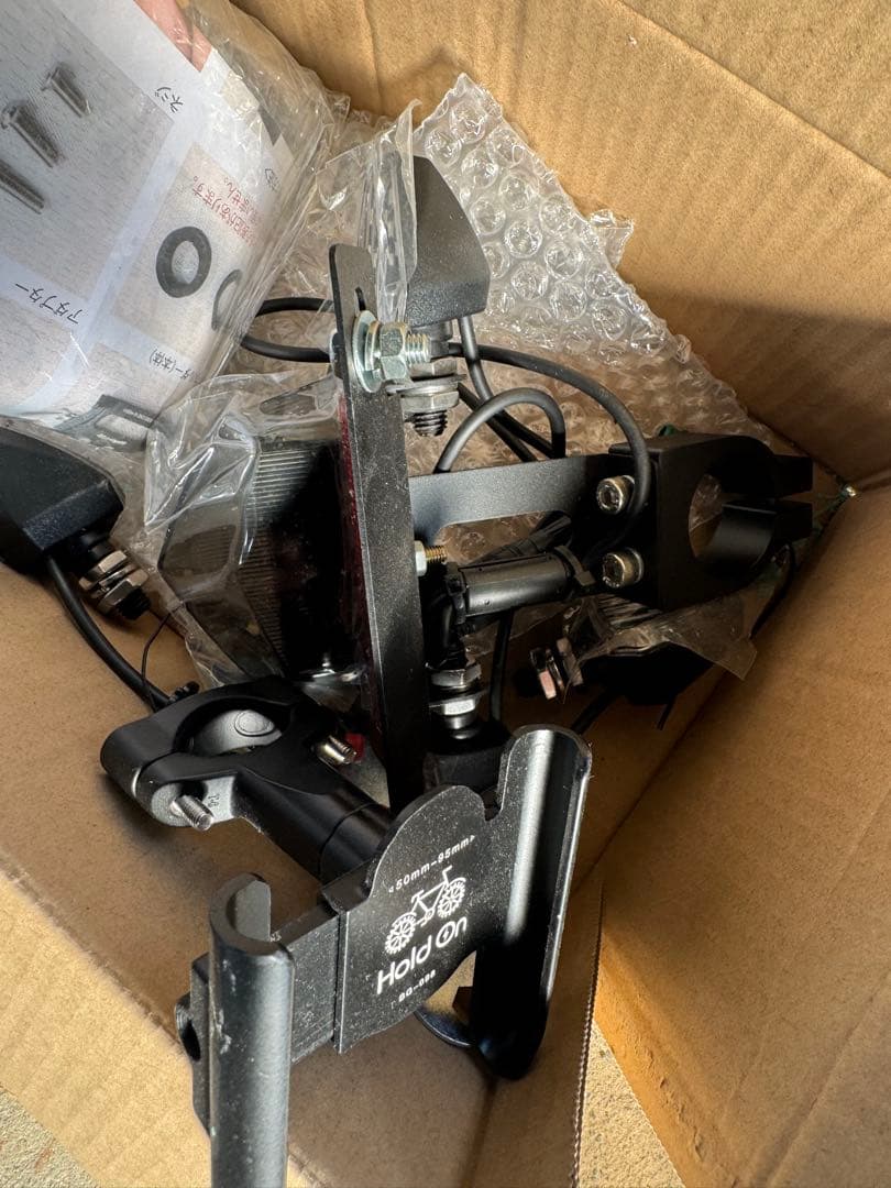 glofit 電動アシスト自転車 オレンジ