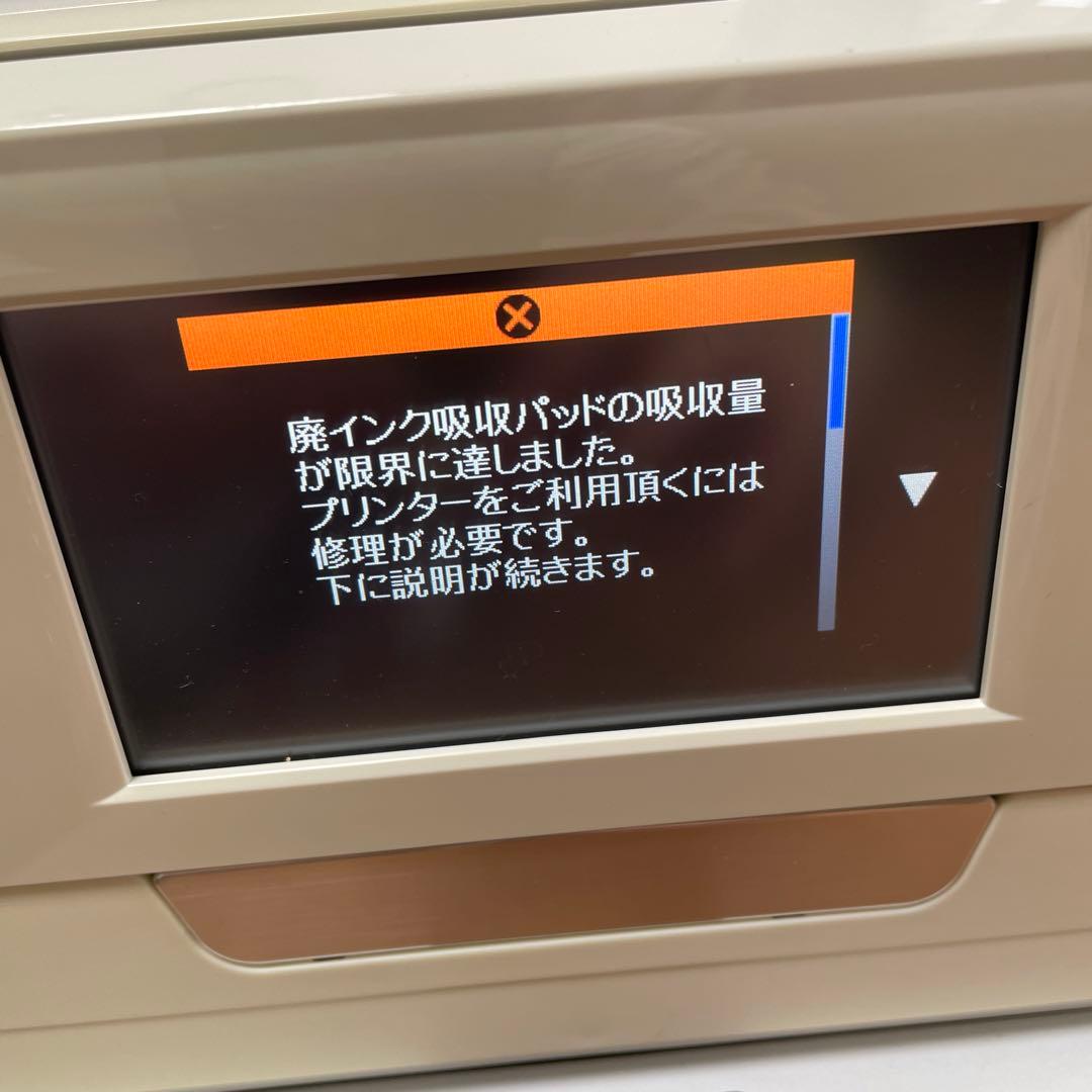 ジャンク品EPSON EP-808AW インクジェットプリンター 本体