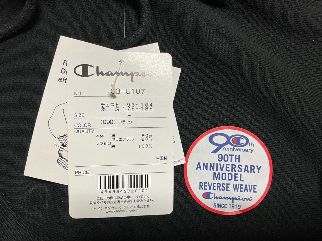Champion チャンピオン リバースウィーブ 90TH スエットパーカー L