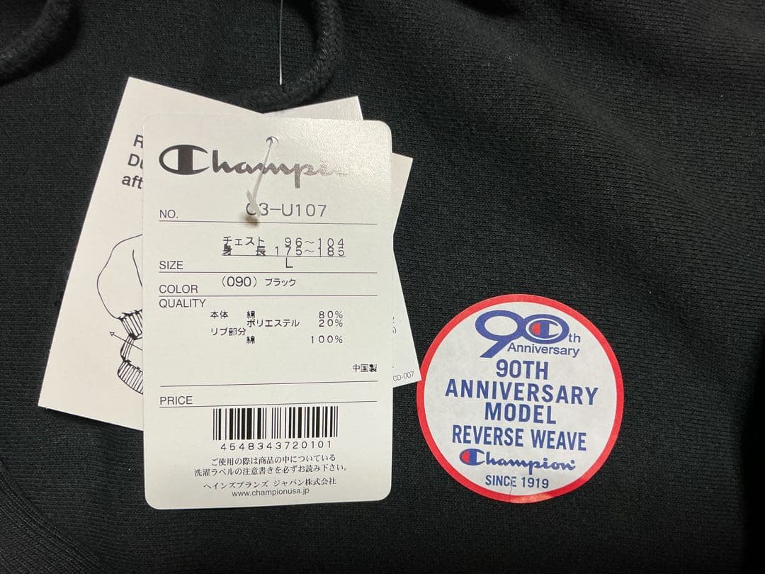 Champion チャンピオン リバースウィーブ 90TH スエットパーカー L